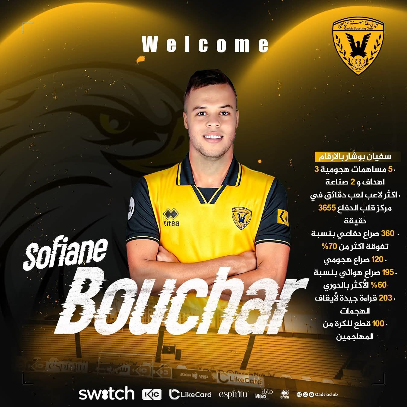Bouchar signe à Al Qadissia