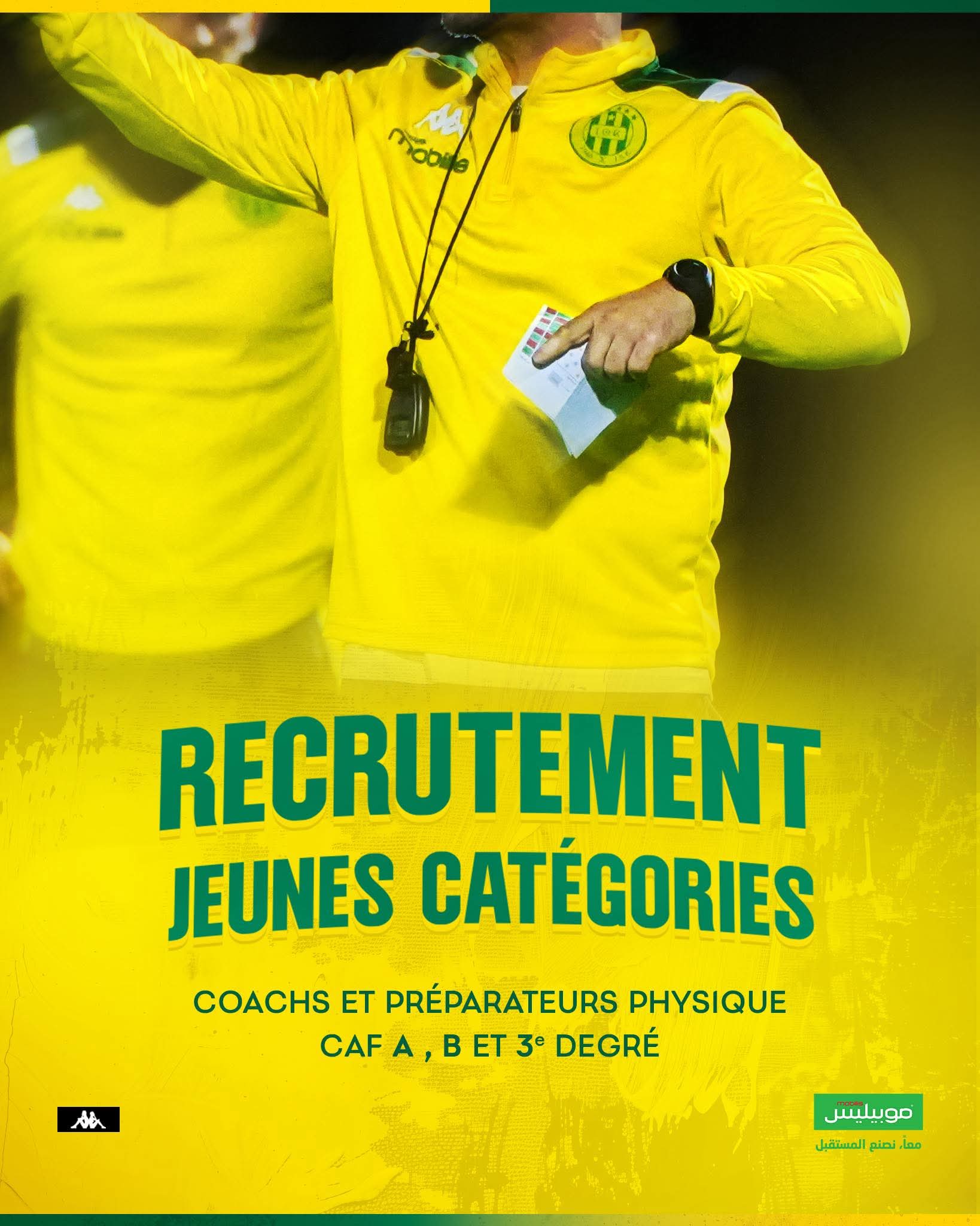 JSK : appel à candidatures pour renforcer le staff de formation