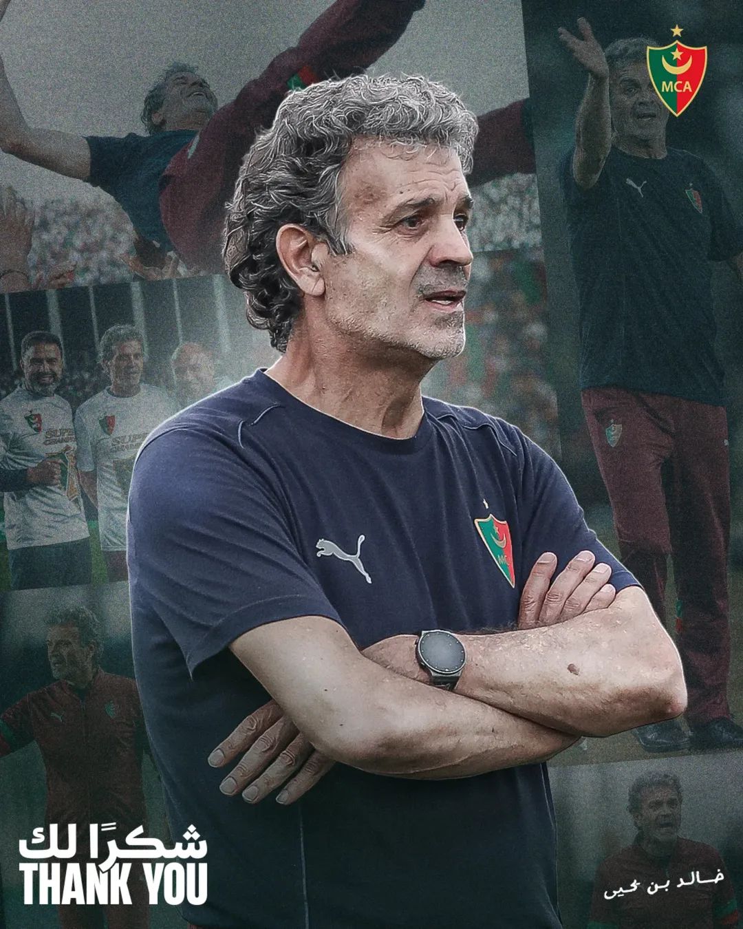MCA : le club annonce le départ de Ben Yahia