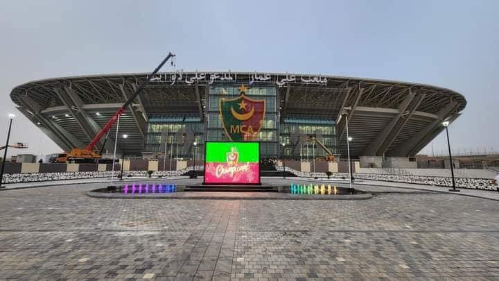 MCA : Sonatrach crée une filiale pour gérer le stade de Douera